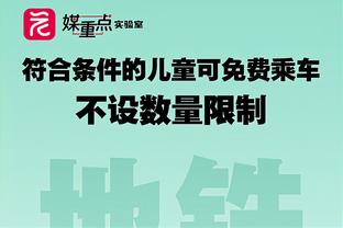 库里：放布朗三分是球队领袖和教练的共同决定 绿军有很多威胁点